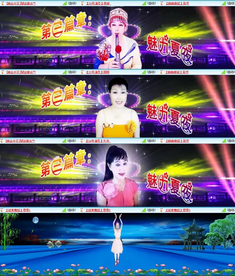 漂泊🎤V娱热点