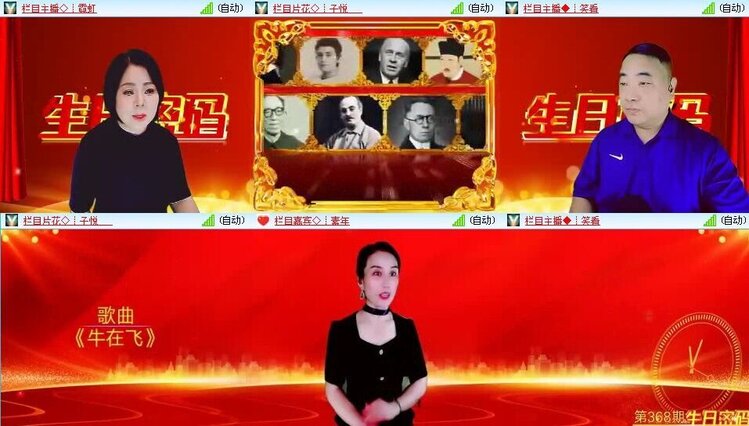 浓茶🎤V娱热点