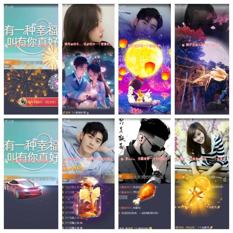 梅香🎤V娱热点