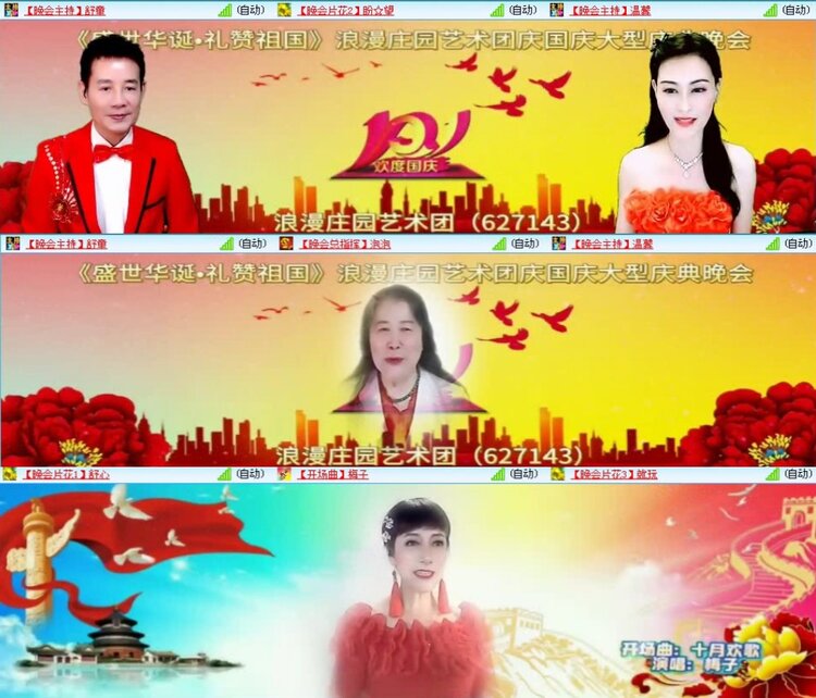 航航🎤V娱热点