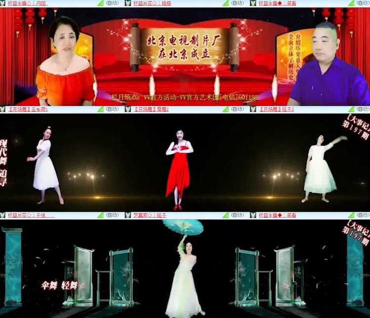 杜影🎤V娱热点