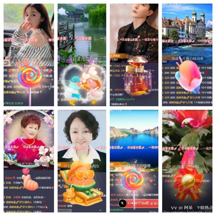阿呆🎤V娱热点