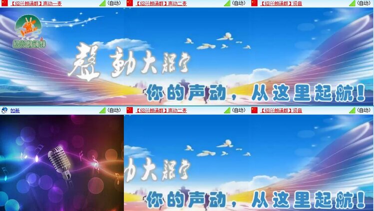 梅香🎤V娱热点