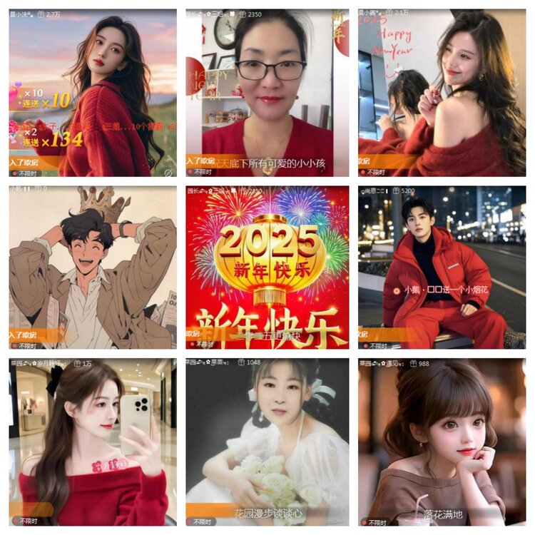 海燕🎤V娱热点