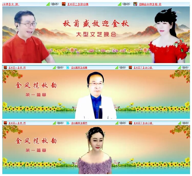 惜缘🎤V娱热点