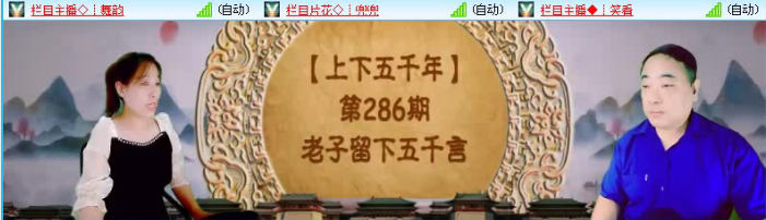 飞沙🎤V娱热点