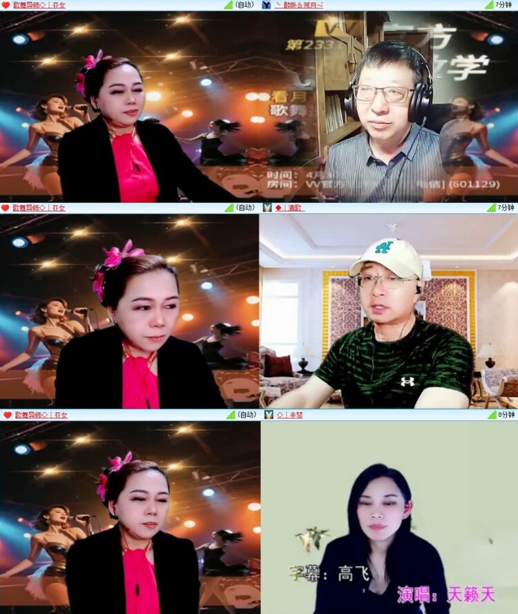 云中云🎤V娱热点