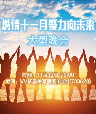 流云🎤V娱热点