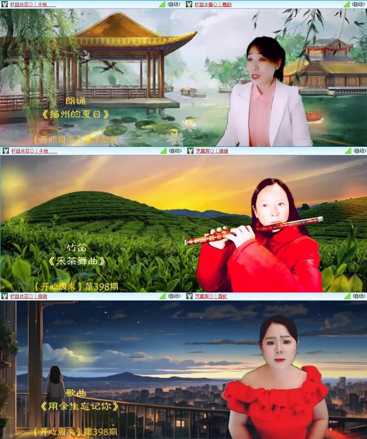 曾经🎤V娱热点