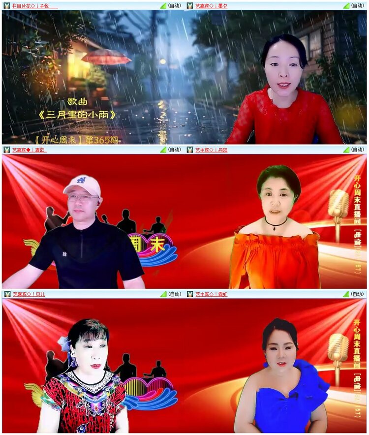 漂泊🎤V娱热点