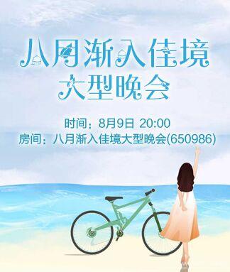 纳兰＿🎤V娱热点