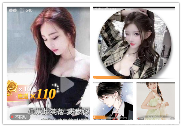 纳兰＿🎤V娱热点