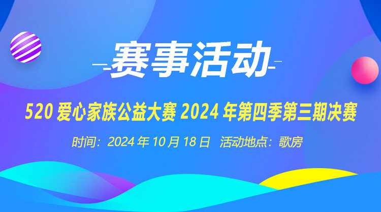 雪梅🎤V娱热点