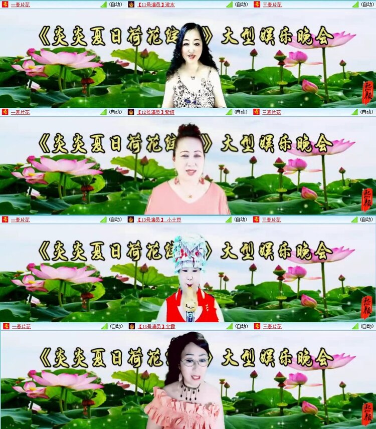 若雨🎤V娱热点