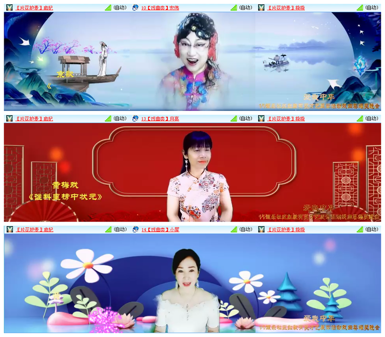 听云🎤V娱热点