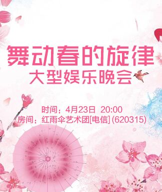 凡人🎤V娱热点