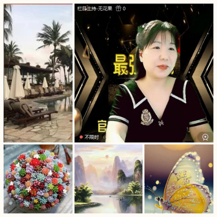 落雪🎤V娱热点