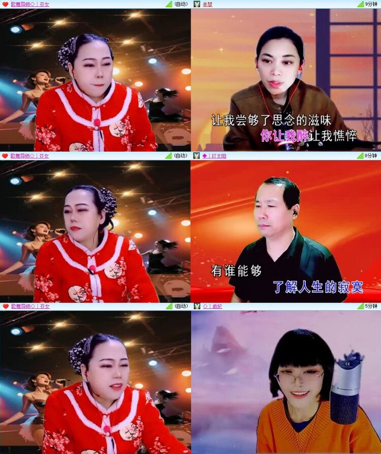 梅香🎤V娱热点