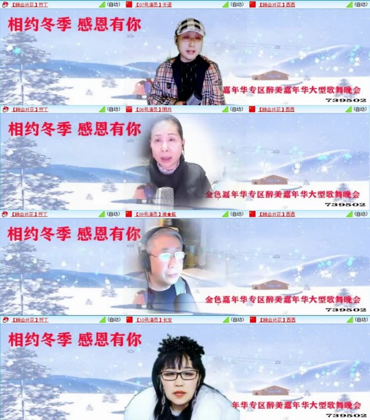 云中云🎤V娱热点