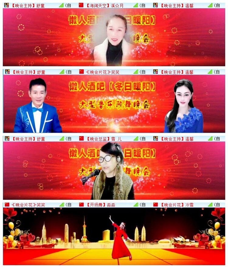 执白🎤V娱热点