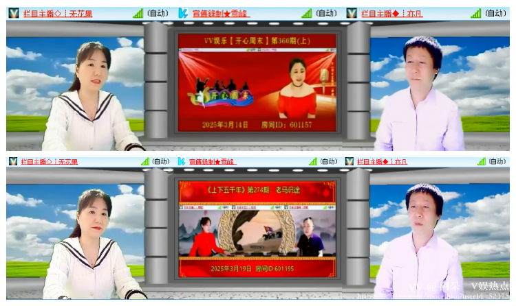 阿呆🎤V娱热点