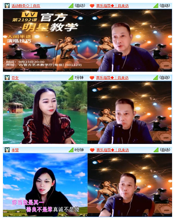 小路🎤V娱热点