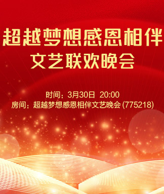 战友🎤V娱热点