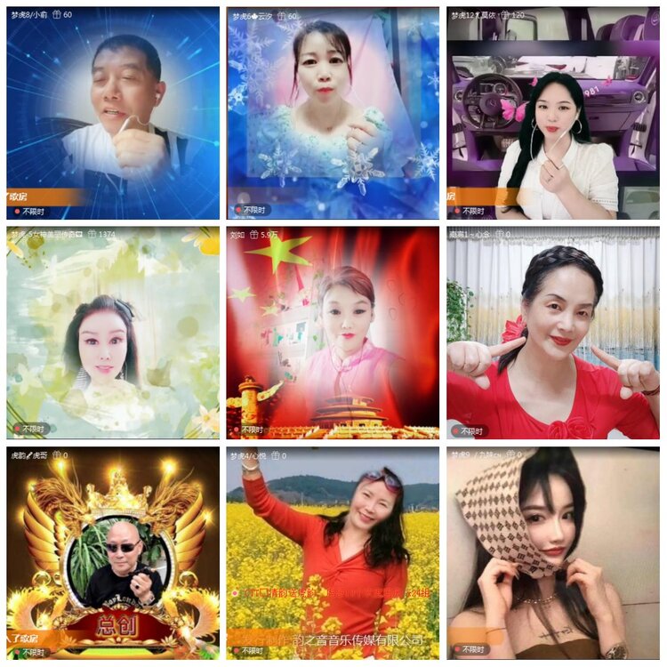 凡人🎤V娱热点