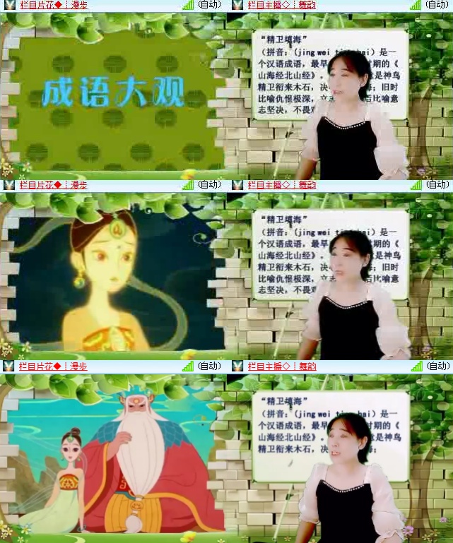 海燕🎤V娱热点