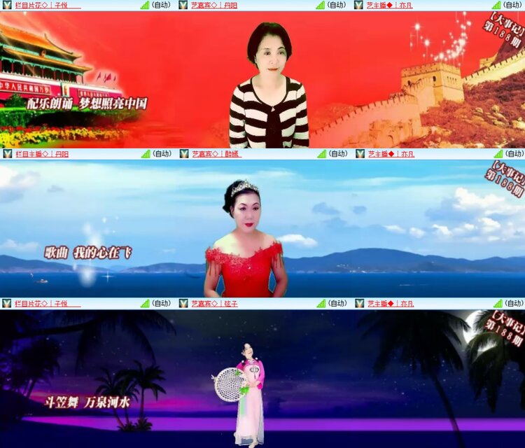 柠檬🎤V娱热点