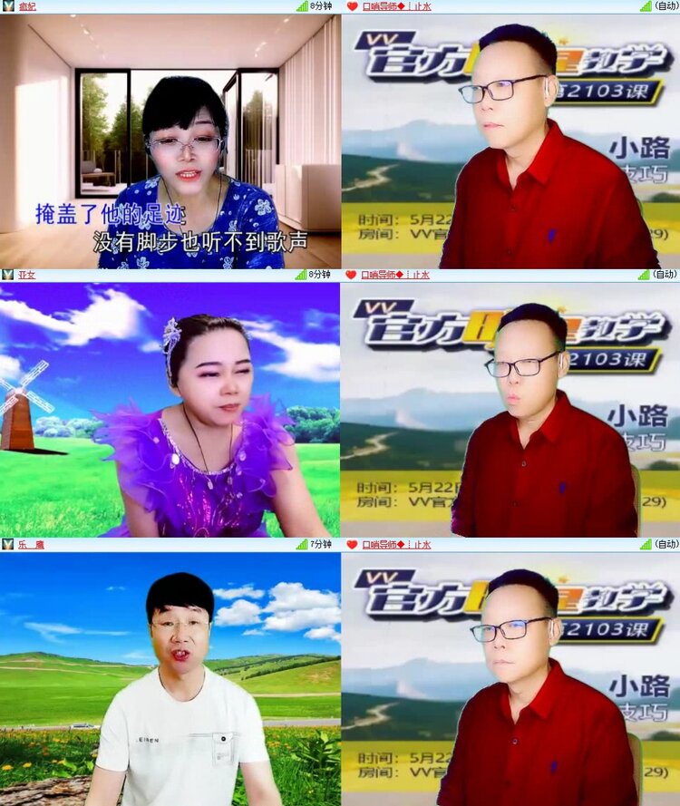 曾经🎤V娱热点