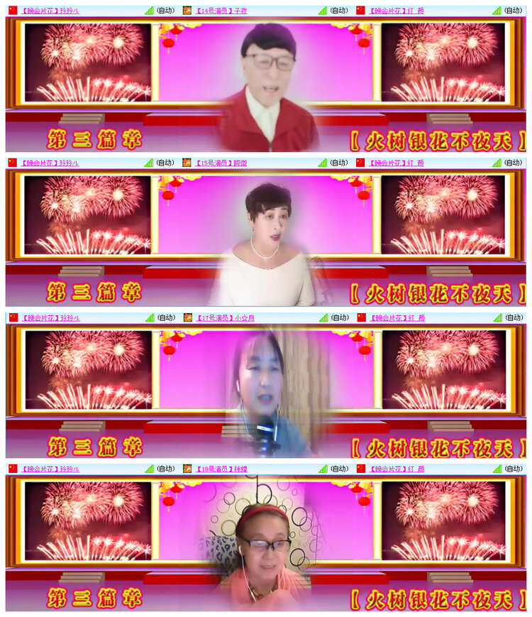 小路🎤V娱热点