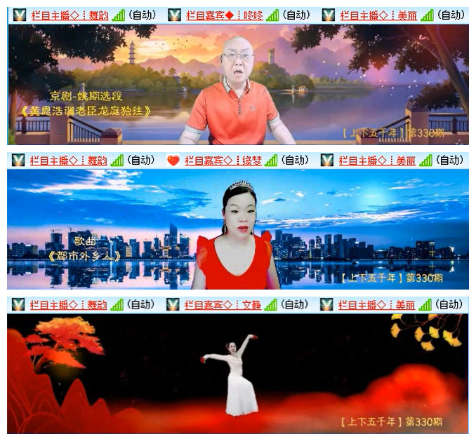 飞翔🎤V娱热点
