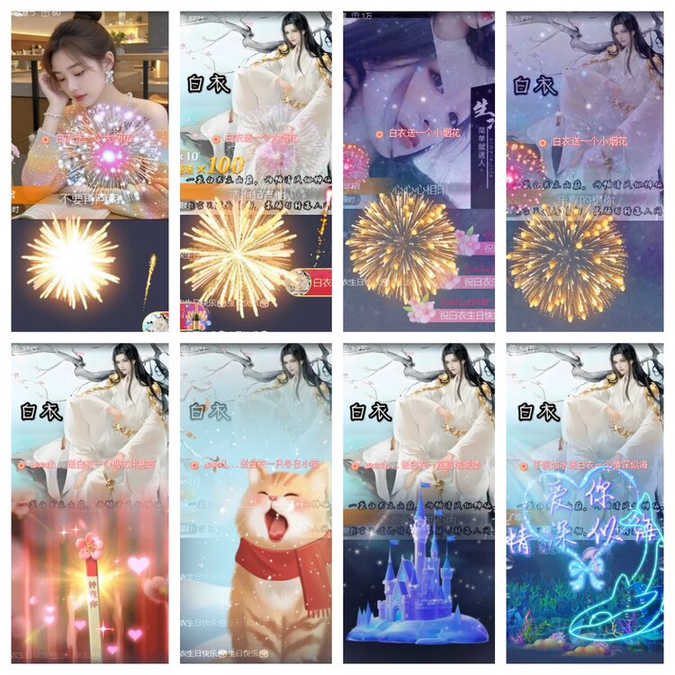 卓然🎤V娱热点