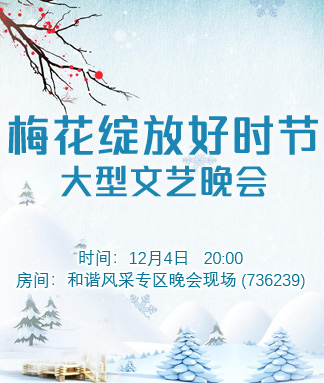 海伦🎤V娱热点