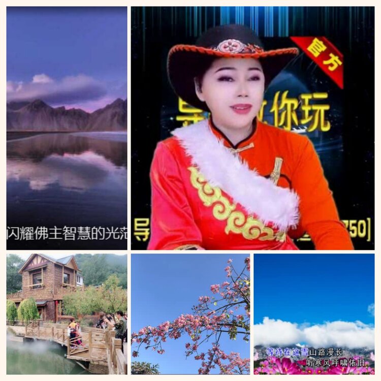 落雪🎤V娱热点