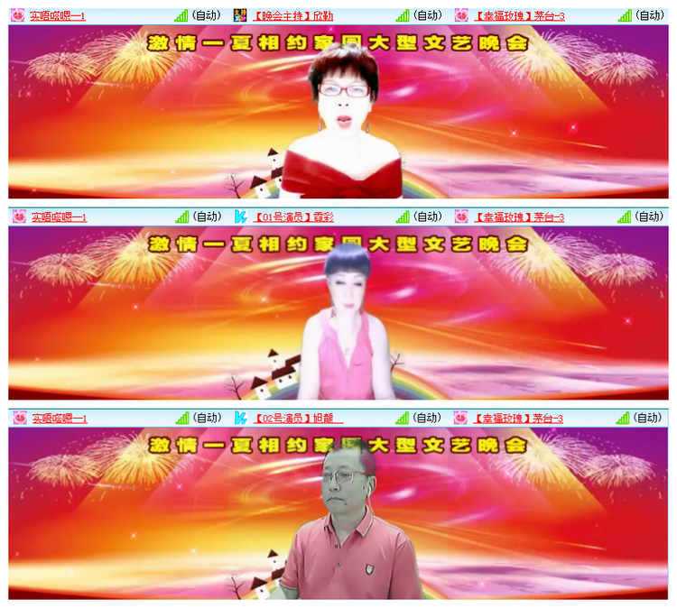 飘雪🎤V娱热点