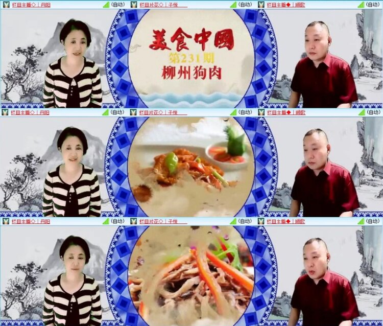 云中云🎤V娱热点