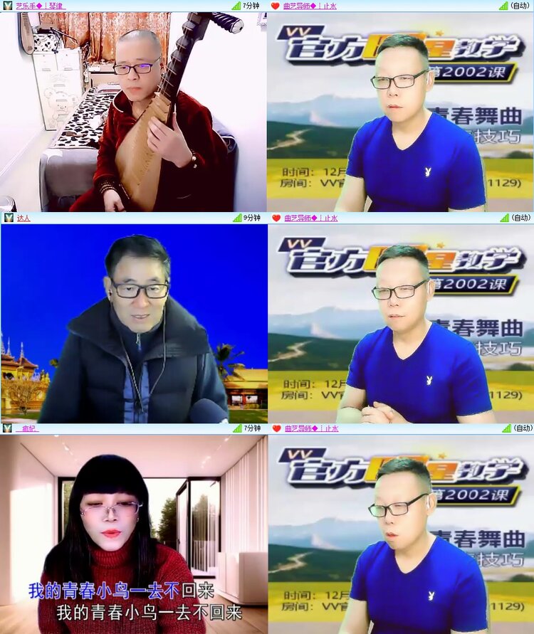 安然🎤V娱热点