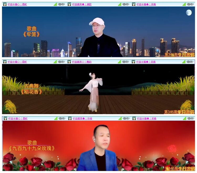 凡人🎤V娱热点