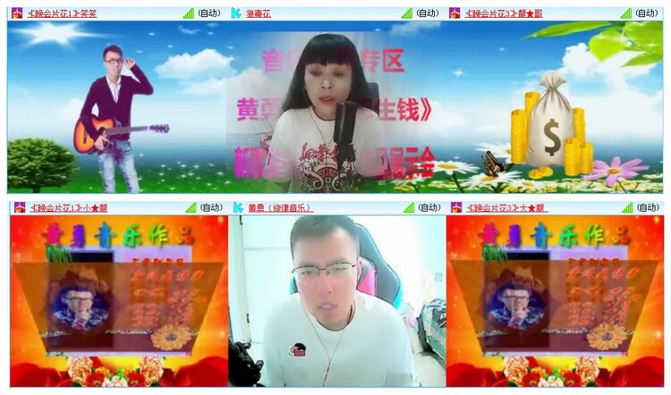 凡人🎤V娱热点