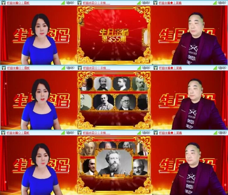 小浅🎤V娱热点