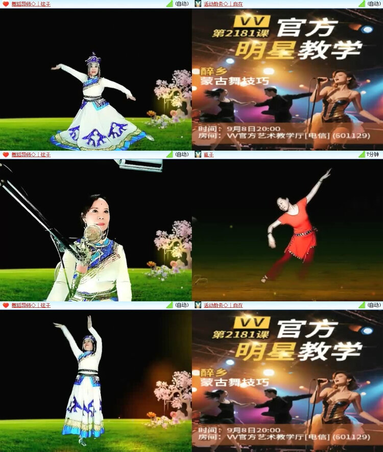 风景🎤V娱热点