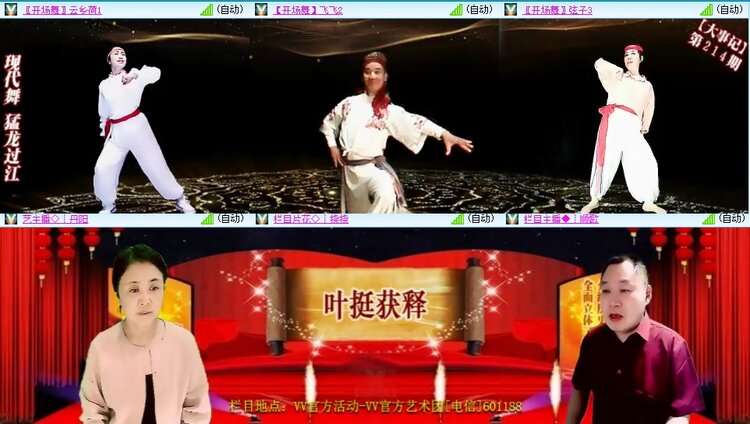 柠檬🎤V娱热点