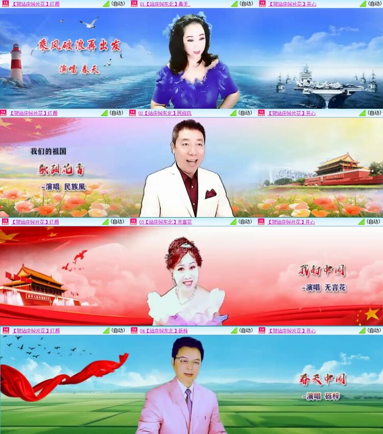 浓茶🎤V娱热点