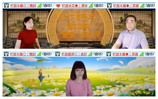 飞翔🎤V娱热点