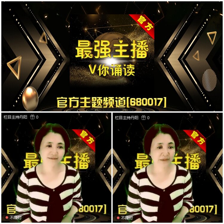 无言🎤V娱热点