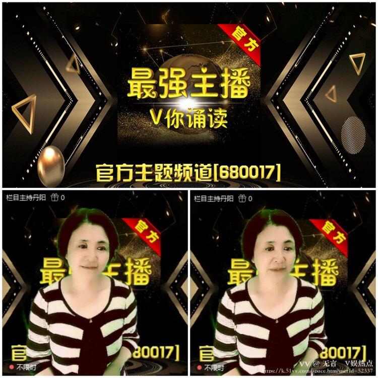 无言🎤V娱热点