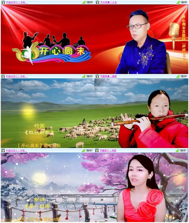 漂泊🎤V娱热点