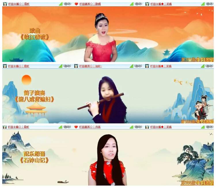 沛滢🎤V娱热点